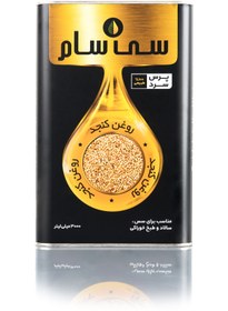 تصویر روغن کنجد 