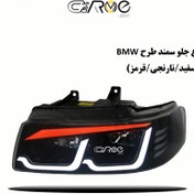 تصویر چراغ جلو سمند طرح BMW تمام پلکسی 