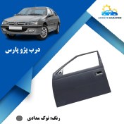 تصویر درب ماشین پژو پارس 