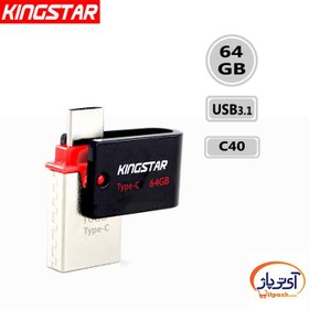 تصویر فلش مموری Type-C USB 3.1 کینگ استار 64 گیگابایت مدل Kingstar C40 