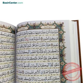 تصویر کتاب قرآن کریم خط عثمان طه رنگی با ترجمه (قطع وزیری) 