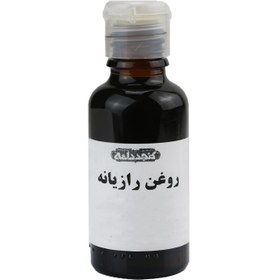تصویر روغن رازیانه 