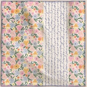 تصویر کاغذکادو پارچه ای_1099 