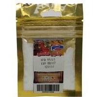 تصویر وانیل آرسس 