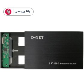 تصویر باکس هارد DNET 2.5 USB3 