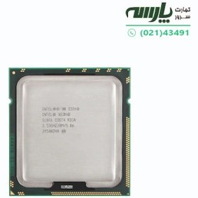 تصویر intel e5540 اینتل e5540