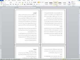 تصویر تحقیق درباره شعر غزل 