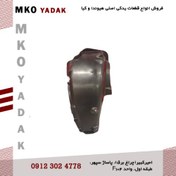 تصویر شلگیر عقب چپ اپتیما ۲۰۱۰ اصلی – 868212G500 