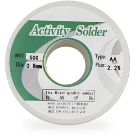 تصویر سیم لحیم ۰.۸ میلی متر اکتیویتی ۵۰ گرم 