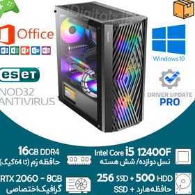 تصویر کیس تاور گیمینگ i5 نسل 12 گرافیک RTX 2060 8G 