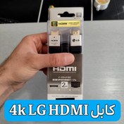 تصویر کابل HDMI دومتری برند ال جی با کیفیت 4k 