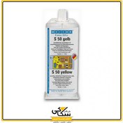 تصویر چسب اپوکسی ایزی میکس S50 زرد WEICON 