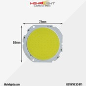 تصویر قیمت و خرید پنل سی او بی پروژکتوری 12 ولت 50 وات مهتابی مدل 7670-25P4S 