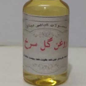 تصویر روغن گل سرخ 30 سی سی کاملا طبیعی و سنتی وخالص میثاق 