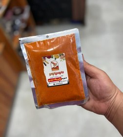 تصویر پاپریکا دودی 