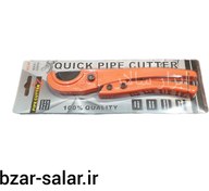 تصویر قیچی لوله سبز پکس Pex tube cutter