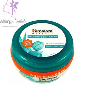 تصویر کرم مرطوب کننده هیمالیا اصل ۲۰۰ میل Himalaya