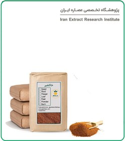 تصویر خاکشیر فله 