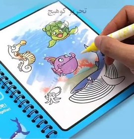 تصویر دفترچه مجیک واتر 