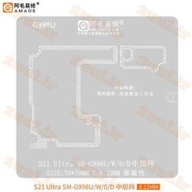 تصویر شابلون AMAOE QUALCOMM CPU QU:8 