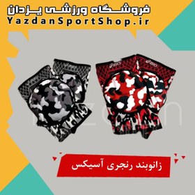 تصویر زانوبند آسیکس طرح رنجری 