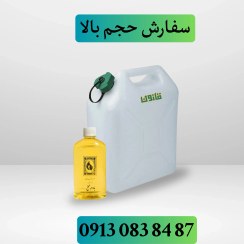 تصویر روغن بادام تلخ قانون - 500 میلی لیتر 