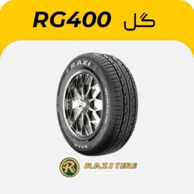 تصویر لاستیک رازی 165/65R13 گل RG414، هر یک حلقه RAZI