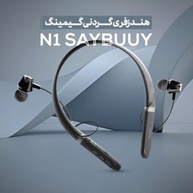 تصویر هندزفری بلوتوثی سی بای مدل N1 گردنی Saybuuy N1 bluetooth Earbuds