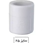 تصویر بوشن مساوی تک لایه سفید سایز 25 