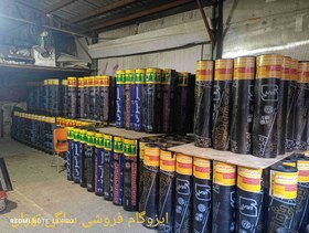 تصویر ایزوگام پشم شیشه دلیجان درجه ۱ 