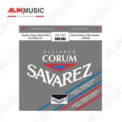 تصویر سیم گیتار کلاسیک ساوارز مدل 500 ARJ Savarez 500 ARJ Classic Guitar String