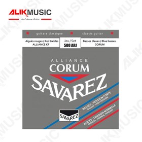 تصویر سیم گیتار کلاسیک ساوارز مدل 500 ARJ Savarez 500 ARJ Classic Guitar String