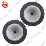 تصویر میدرنج خودرو بوستر سایز 10 اینچ مدل BM-10ECO2 بسته دو عددی 