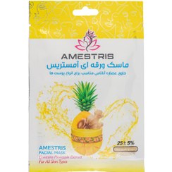 تصویر ماسک ورقه ای صورت مدل آناناس مناسب انواع پوست آمستریس Amestris Pineapple Anti Wrinkle Facial Mask