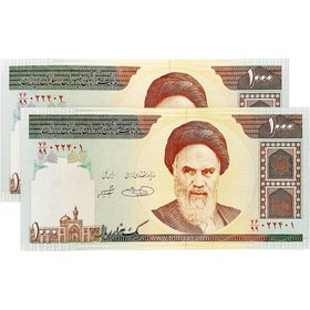 تصویر اسکناس 1000 ریال جایگزین حسینی شیبانی 