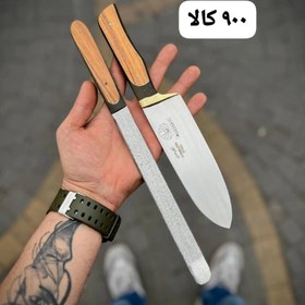 تصویر ست مسقل و سلاخی 