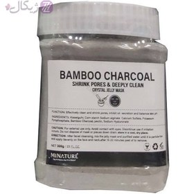 تصویر ماسک هیدروژلی زغال چوب بامبو میناتور حجم 300 گرم bamboo charcoal crystal jelly mask minature