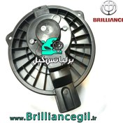 تصویر موتور فن بخاری برلیانس H330 H320 جنس وارداتی 