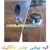 تصویر دستگیره درب - قبه بیضی جنس باکالیت 