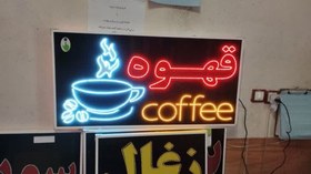 تصویر تابلو coffee قهوه 100 در 50 