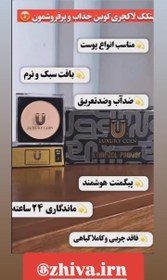 تصویر پنکیک لاکچری کوین 