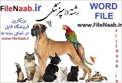 تصویر بررسی اثر مصرف طولانی مدت ترامادول بر کیفیت اسپرم اپیدیدیمی در موش سوری 