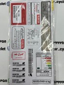 تصویر ست پک کامل برچسب کویر فابریک موتور سیکلت هندا 