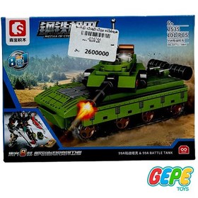 تصویر لگو تانک 