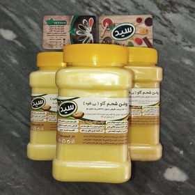 تصویر پک سه عددی روغن شحم گاو زعفرانی 