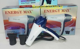 تصویر سشوار ENERGY MAX مدل 8965 Hair dryer ENERGY MAX model 8965