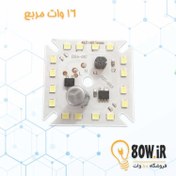 تصویر چیپ DOB LED برق مستقیم 16 وات خازن دار مربع DOB LED chip (module) direct current 220 volts with capacitor 16 square watts