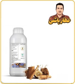 تصویر روغن کاسنی 