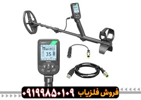 تصویر فلزیاب سیمپلکس لایت 