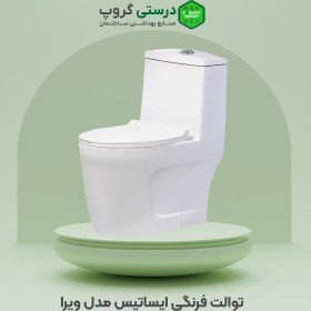 تصویر توالت فرنگی ایساتیس مدل ویرا Isatis toilet model Vera